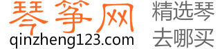 琴筝网