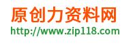 原创力资料知识分享平台