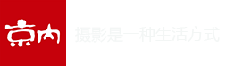 京内网