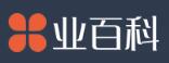 业百科