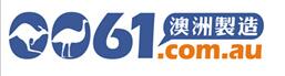   0061澳洲制造