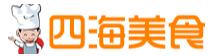四海美食网