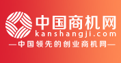 看商机网