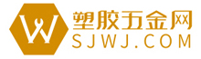 塑胶五金网
